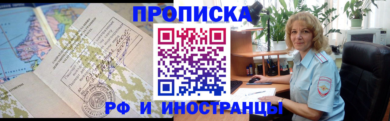 регистрация для дет. сада в Емве